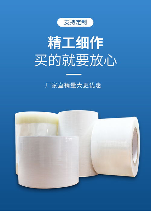 興安盟保護(hù)膜廠家 佳諾防盜門(mén)保護(hù)膜定制 塑膠保護(hù)膜廠家