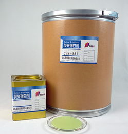 山東洗滌劑專(zhuān)用熒光增白劑351