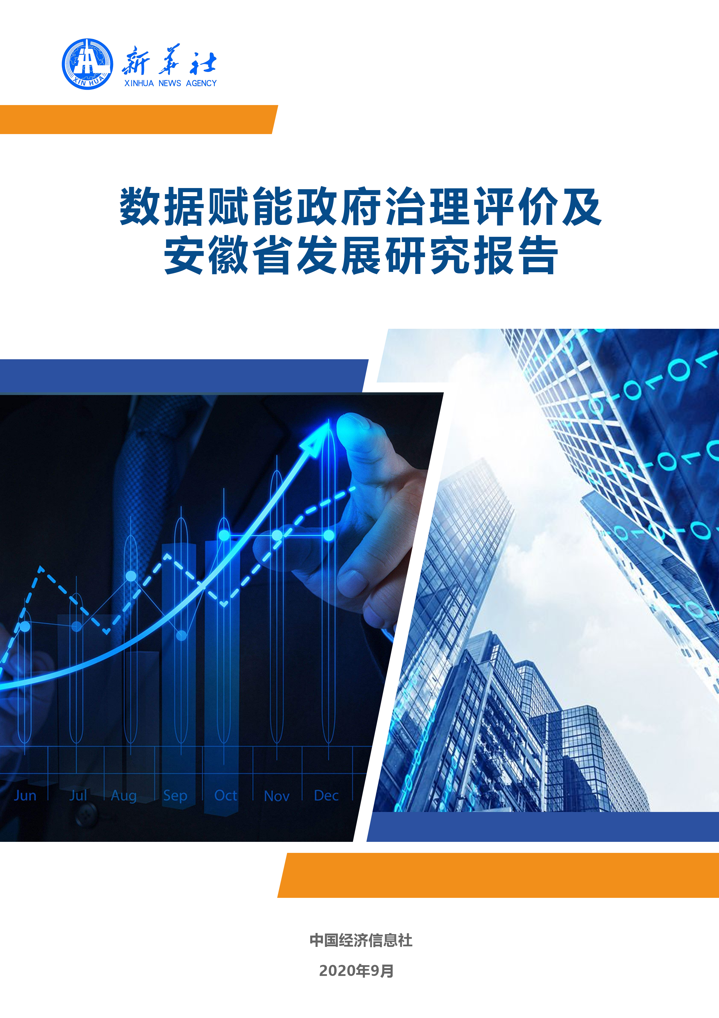 2024年中國衛生巾行業市場現狀、競爭格局與發展趨勢深度分析報告