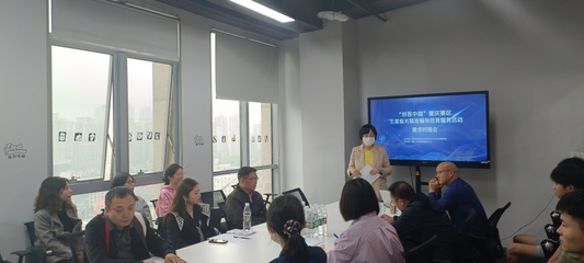 專家智慧賦能創新，五星服務助力發展——2021“創客中國”重慶賽區第三場企業需求對接會圓滿舉行