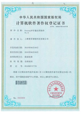 斐馳Fetrex 專注核心技術(shù)研發(fā)與產(chǎn)品制造，引燃美容個護(hù)市場革新之火